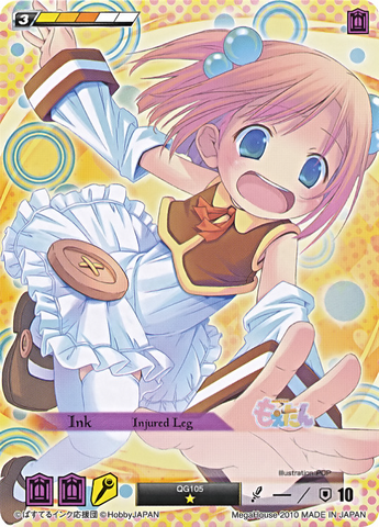 File:IN26.png