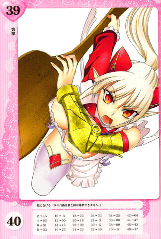 File:Rebellion Aldra 021.jpg