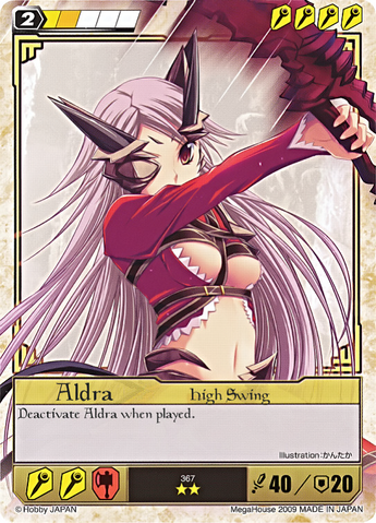 File:AL6.png