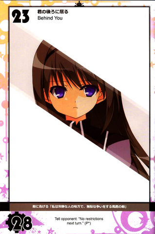 File:Homura23.png