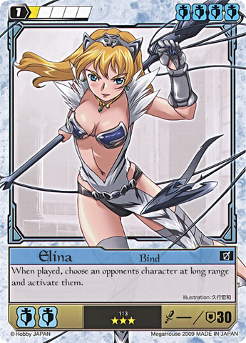 File:EL7.png
