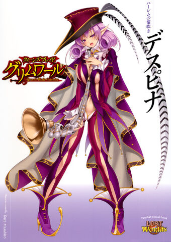 File:Despina 1 002.jpg