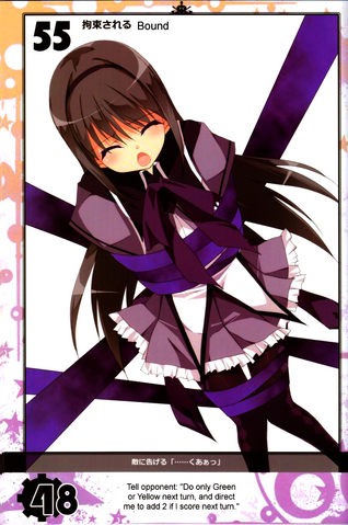 File:Homura55.png