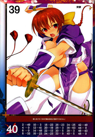 File:Kasumi024 .jpg