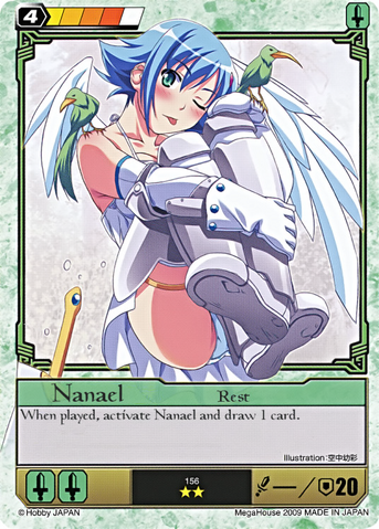 File:N14.png