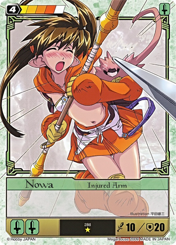 File:NO19.png