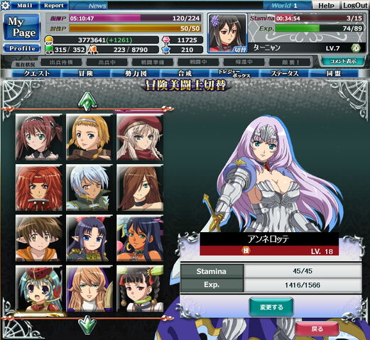 File:QBTC Character Select.jpg
