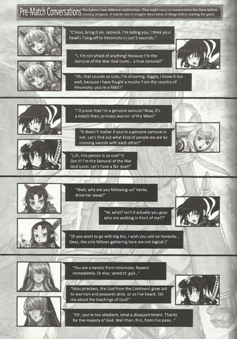 File:Izumi Conversation 1.jpg