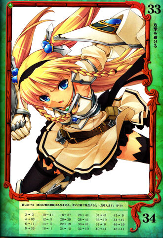 File:Eirin Ymir 025 .jpg