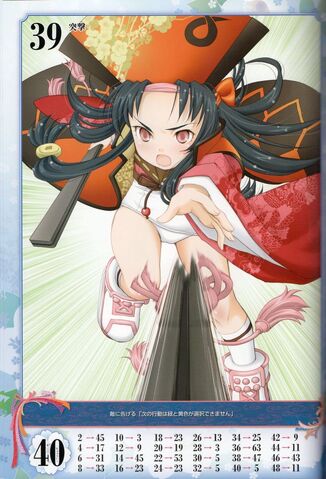 File:Yukimura sanada 25.jpg