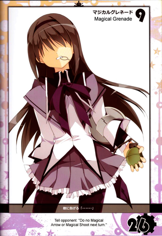 File:Homura9.png