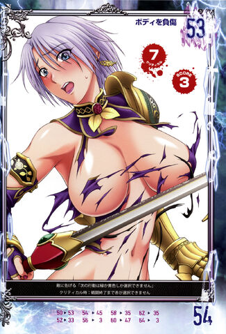 File:IVY 14.jpg