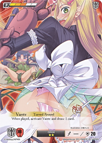 File:V13.png