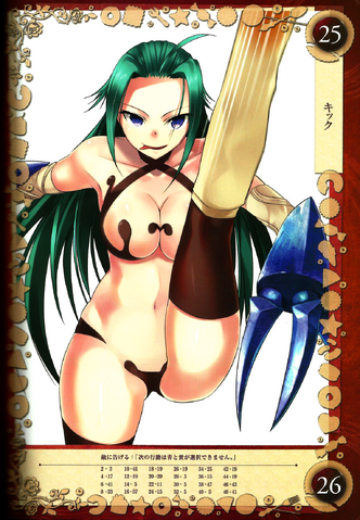 File:Gretel 18.png