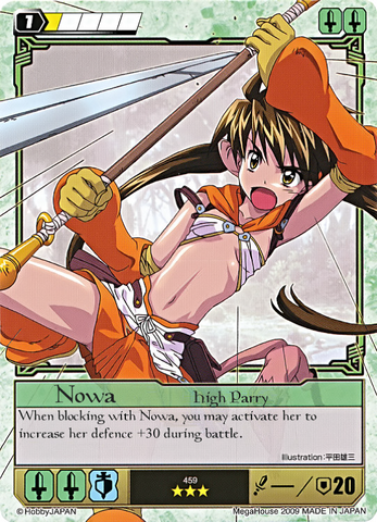 File:NO26.png