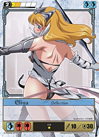 File:EL36.png