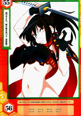 File:Izumi 33.jpg