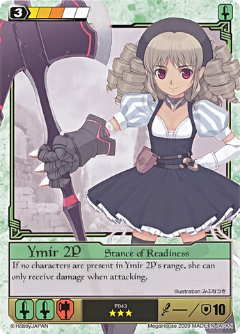 File:Y4.png