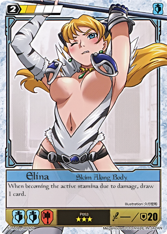 File:EL4.png