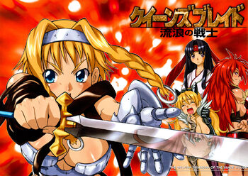 QBEW1-002