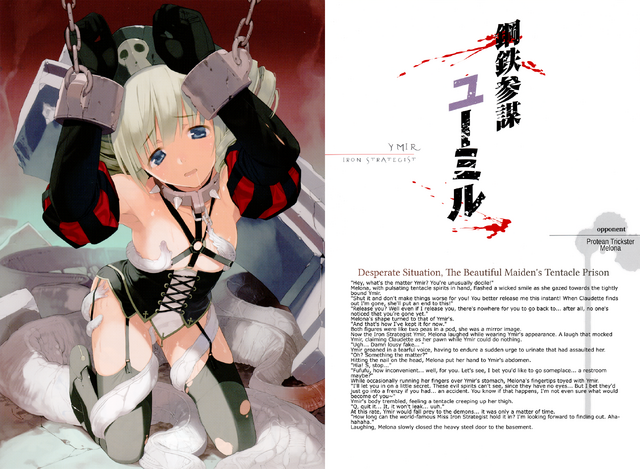 File:VQ02-EX.png