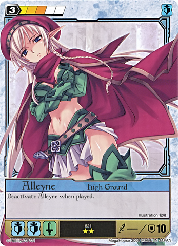 File:AY32.png