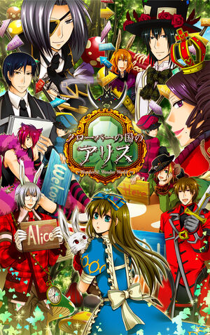 File:Clover-game.jpg