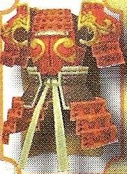 File:SamuraiArmor.jpg