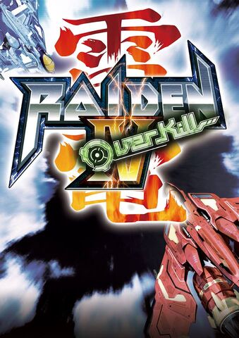 File:Raiden 4 overkill.jpg