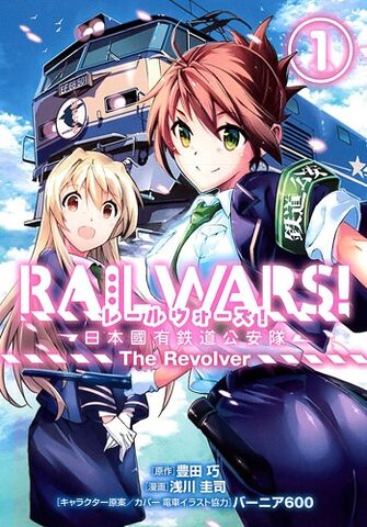 File:Revolver.jpg