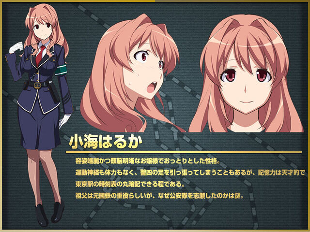 File:Haruka Kōmi.jpg