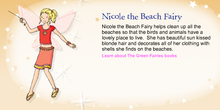 NicoleProfile