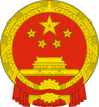 Godło Chin