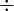 File:Division.png
