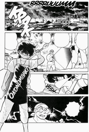 Ukyo intro - manga