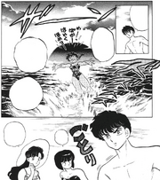 Ranma dragged to ocean - Compliment Me!