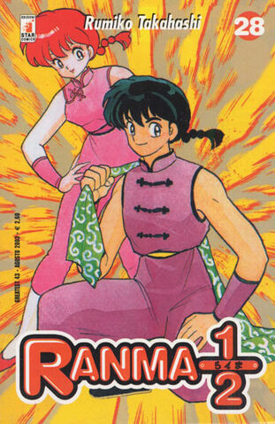 File:Greatest28.jpg