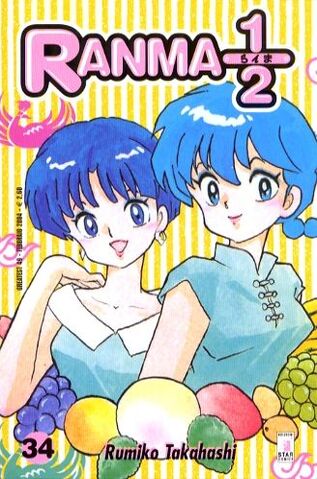 File:Greatest34.jpg