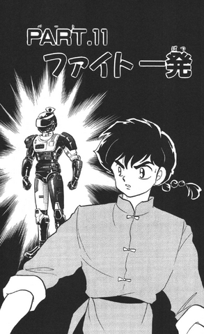 File:Vol23Chapter11.png