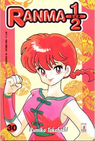 File:Greatest30.jpg
