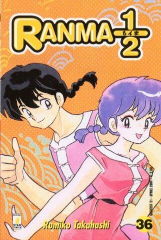File:Greatest36.jpg