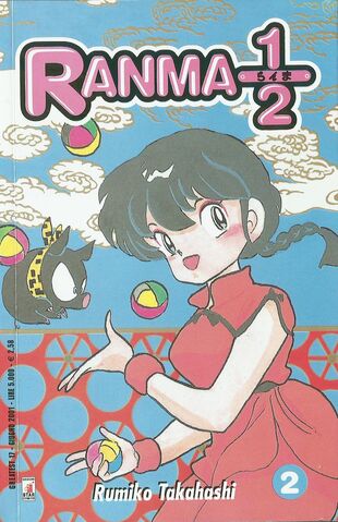 File:Greatest2.jpg