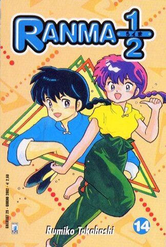 File:Greatest14.jpg