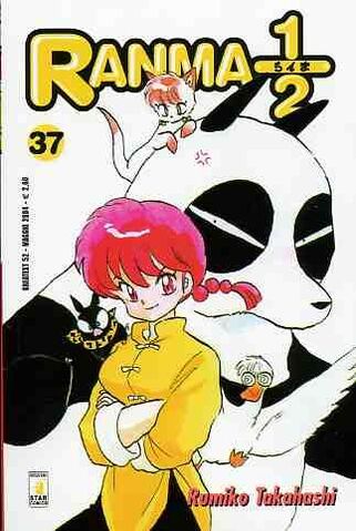 File:Greatest37.jpg