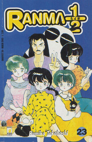 File:Greatest23.jpg