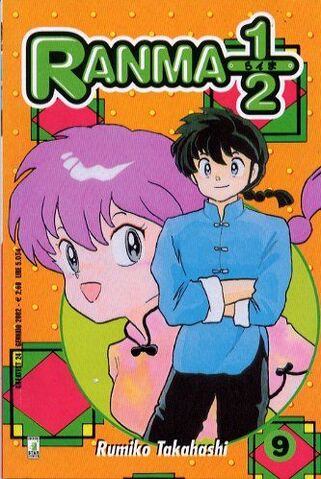 File:Greatest9.jpg