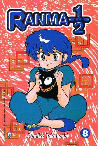 File:Greatest8.jpg