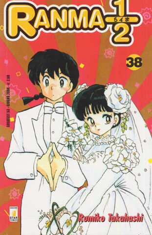 File:Greatest38.jpg
