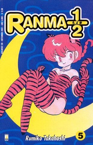File:Greatest5.jpg