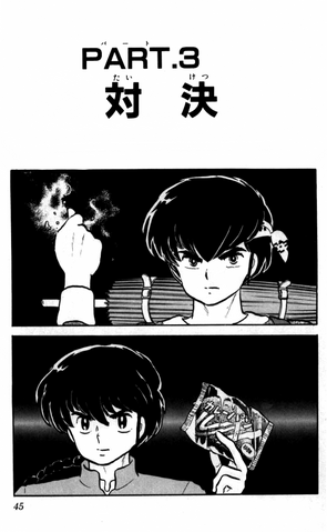Archivo:Capitulo 3 (Vol 2).png